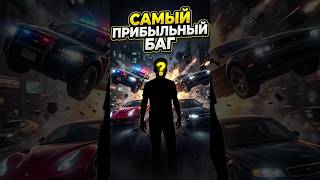 Самый прибыльный Баг в истории игр