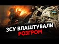 ❗️Щойно! Погром під Вугледаром. 79 БРИГАДА відкинула ДЕСАНТ. Спалили КОЛОНУ ТАНКІВ