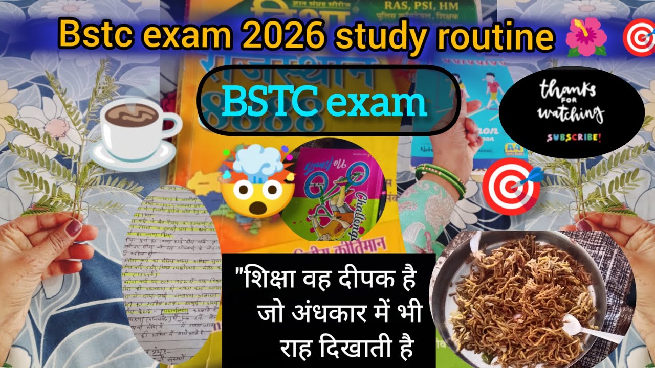 BSTC exam daily study routine 🌺 