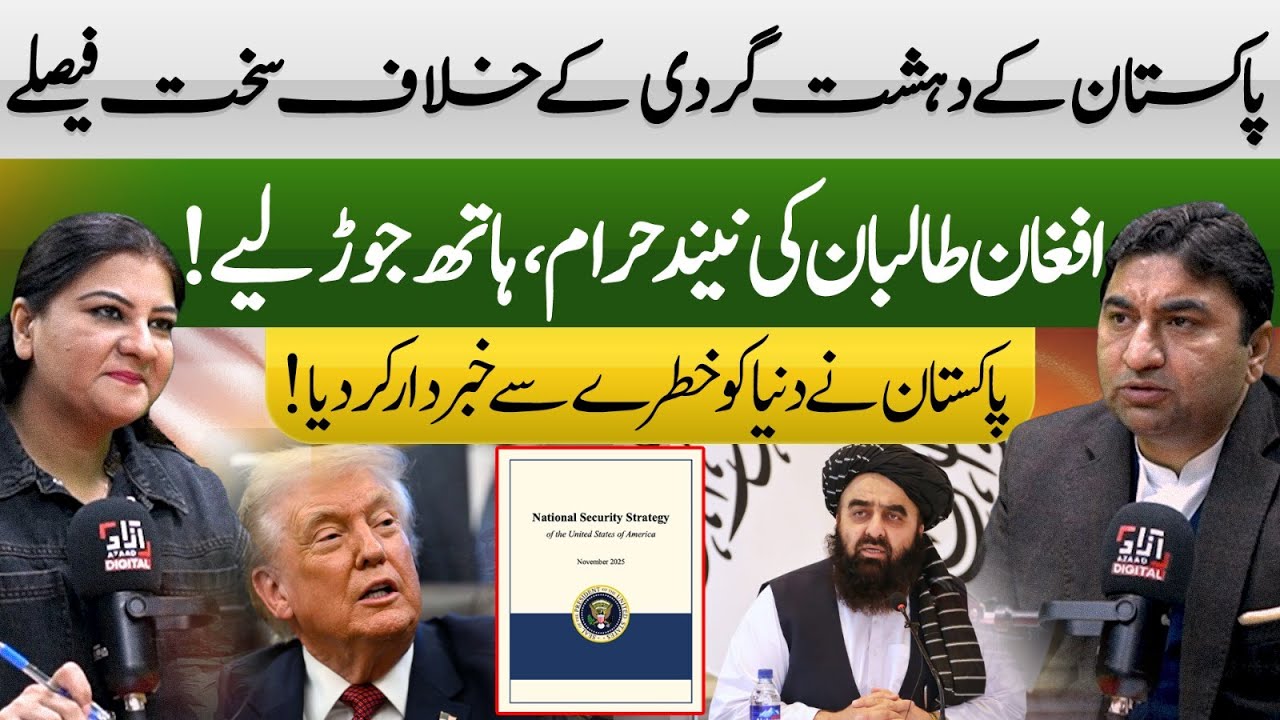 Pakistan's tough decisions | Afghan Govt Shocked as Pakistan Issued a ...