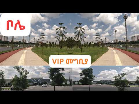 🔴BOLE Air Port road, Addis Ababa walk and talk Ethiopia. 4K 2026
