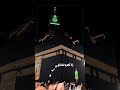 ولا تحرم المشتاق يارب شربة ولا تحرم المشتاق يارب شربة