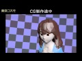 TOKYO COSMO　Breakdown 2