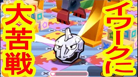 ケロマツ ポケとる