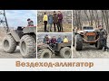 Дари мечты! На вездеходе