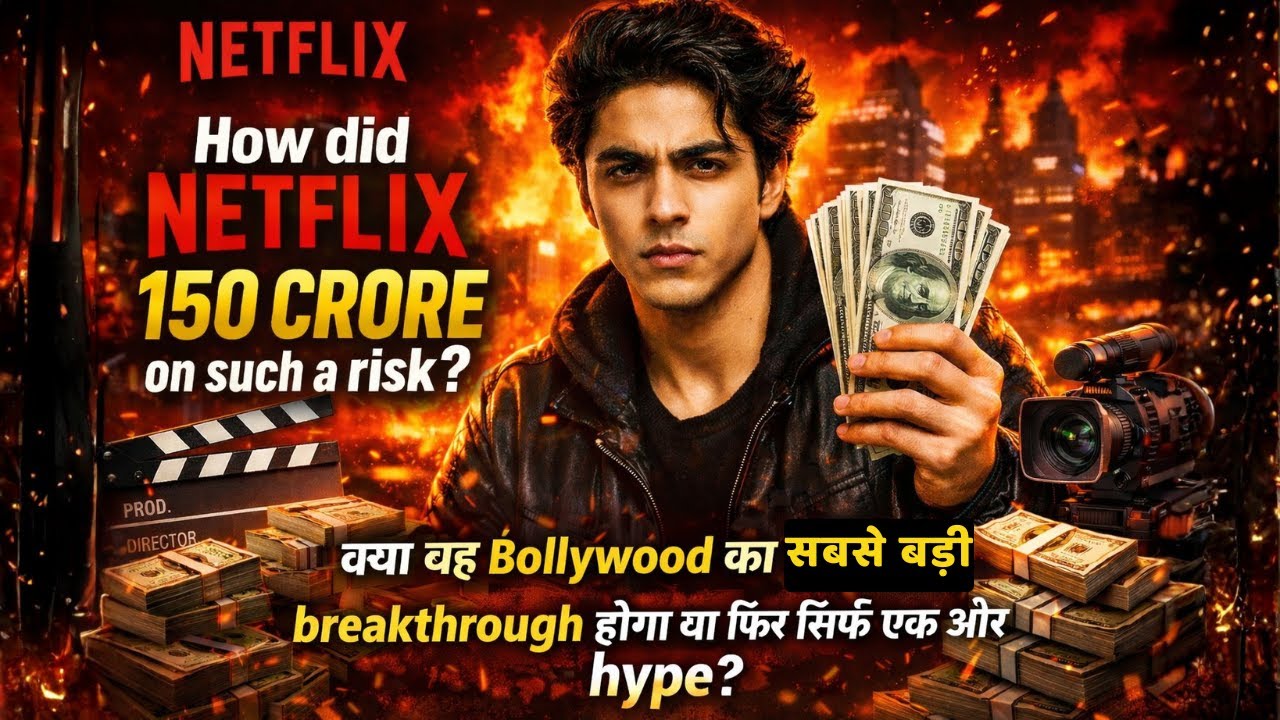 😱 Aryan Khan's NEXT SERIES में होगा BIG EXPOSE! | Media-Politics का खेल LEAKED | Netflix Bomb 💣