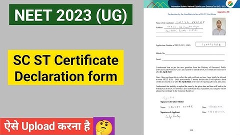 SC ST Declaration form in NEET 2023. How to fill NEET Declaration Form.  SC ST benefit in NEET #neet