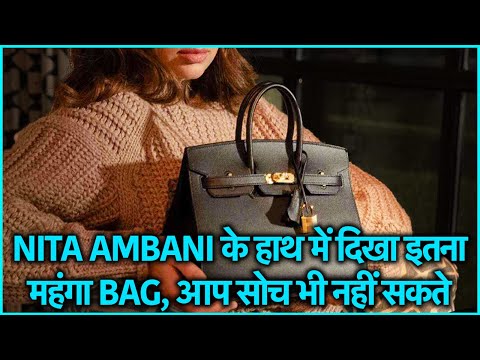 This handbag of Nita Ambani will cost a luxurious bungalow