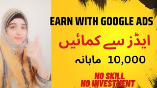 Learn 'Classified Ads Posting' Short Skill on Google - advertising service for online earning 2023