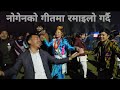 Chasok Tangnam Chulachuli - Nogen Limbu song