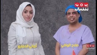 مسلسل هفه 2 | الحلقة 1