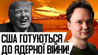 США готуються до бомбардувань! КНДР будує суперзавод для путіна! Келлог їде до лукашенка?!