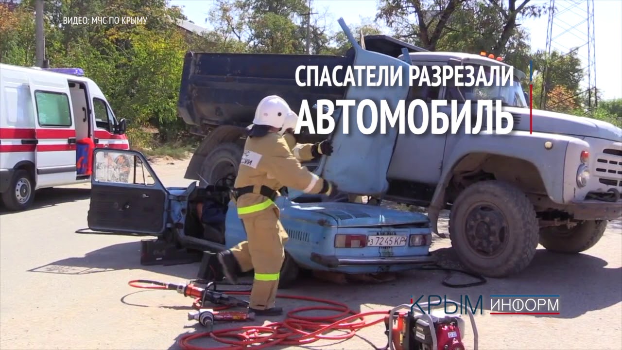 Учения мчс по ликвидации последствий дтп