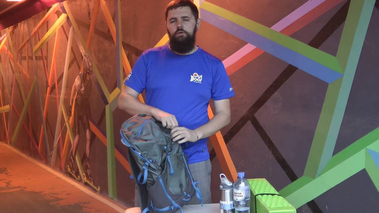 Рюкзак Mountain Hardwear Rainshadow 26