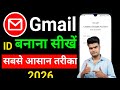 New Gmail ID Kaise Banaye l Gmail ID Kaise Banaen l How To Create Account 2026 l Gmail id ✅