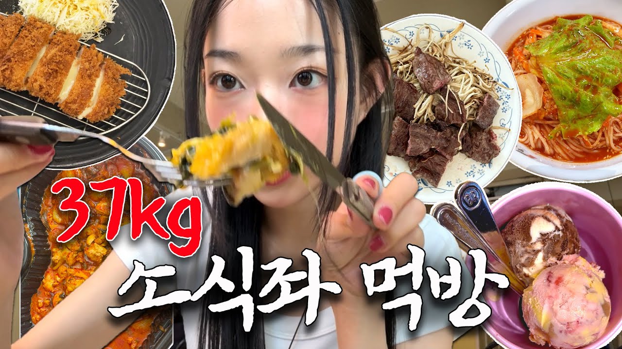 식욕 떨어짐 주의⚠️158cm 37kg 소식좌의 먹브래드 vlog🥣