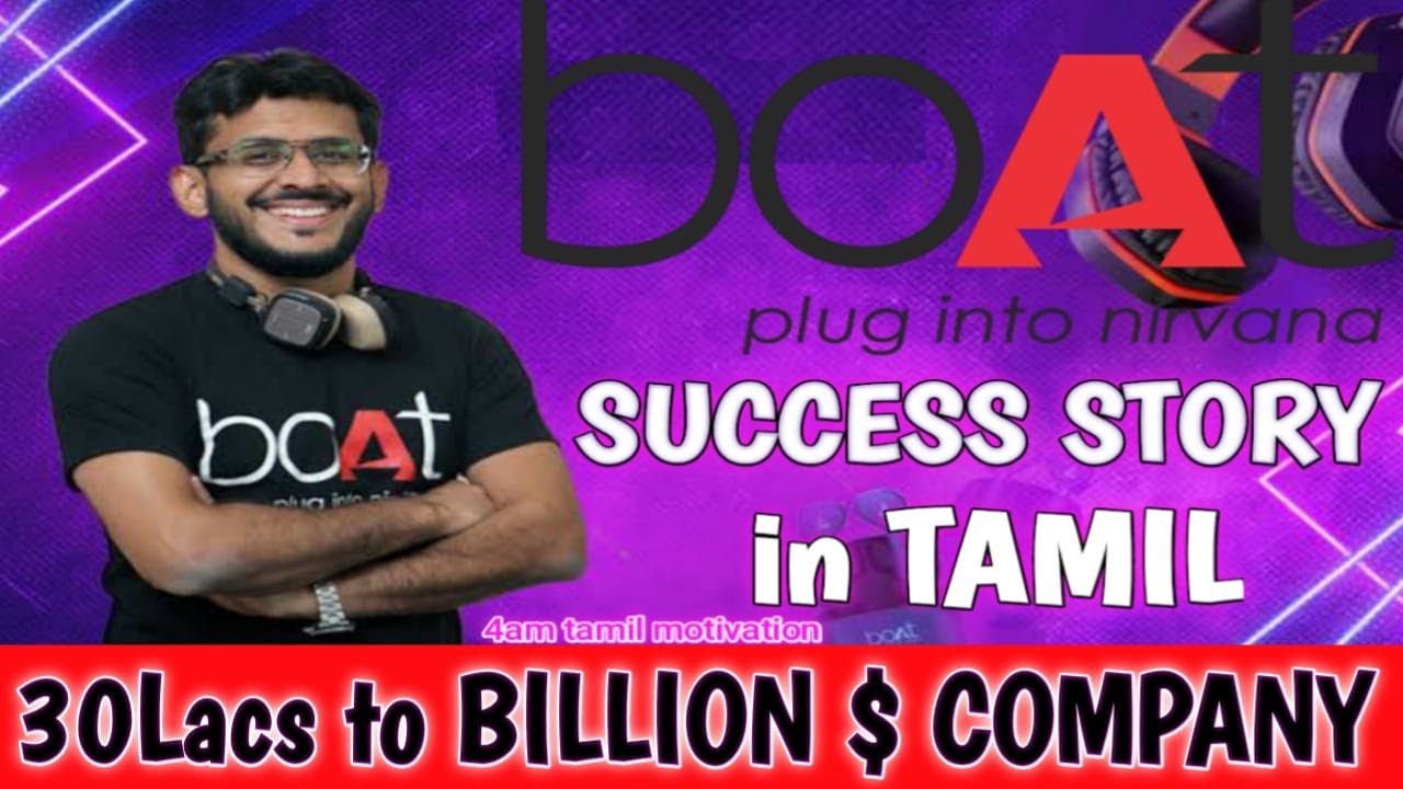 BOAT SUCCESS STORY IN TAMIL, INSPIRING STORY OF AMAN GUPTA & SAMEER MEHTA  IN TAMIL