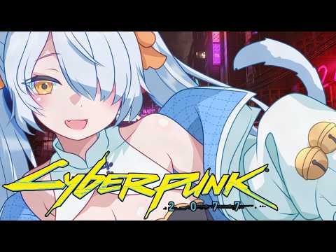 【Cyberpunk 2077】ナイトシティへ！ฅ^・⩊・^ฅ【Vtuber】
