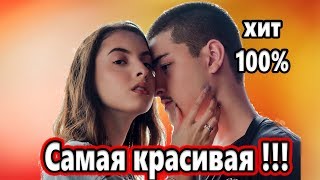 Очень Красивая Песня !!! МОЕ СЧАСТЬЕ Сергей Орлов Обалдеть !!!