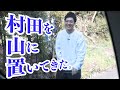 やられたらやり返す久保田舐めんでくださいよ。