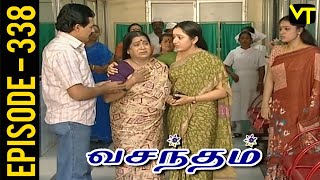 Vasantham Episode 338 | Vijayalakshmi | Old Tamil Serials | Sun TV Serials | Vision Time
