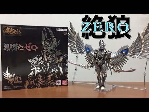 魔戒可動 銀牙騎士 ゼロ 魔導馬 ギンガ 61DDYiC6l7L._AC_UF350,