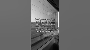 #قران #تلاوة_خاشعة #اكسبلور  #fyp #foryou #foryoupage #explore #viral #tiktok #4u