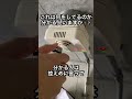 禁煙者がライターを使う理由。#shorts #消防設備