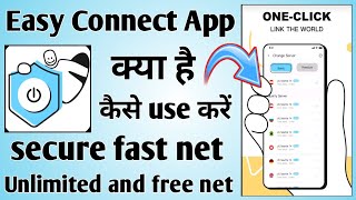 Easy Connect app kaise use kare ।। easy Connect app real or fake ।। EasyConnect app screenshot 1
