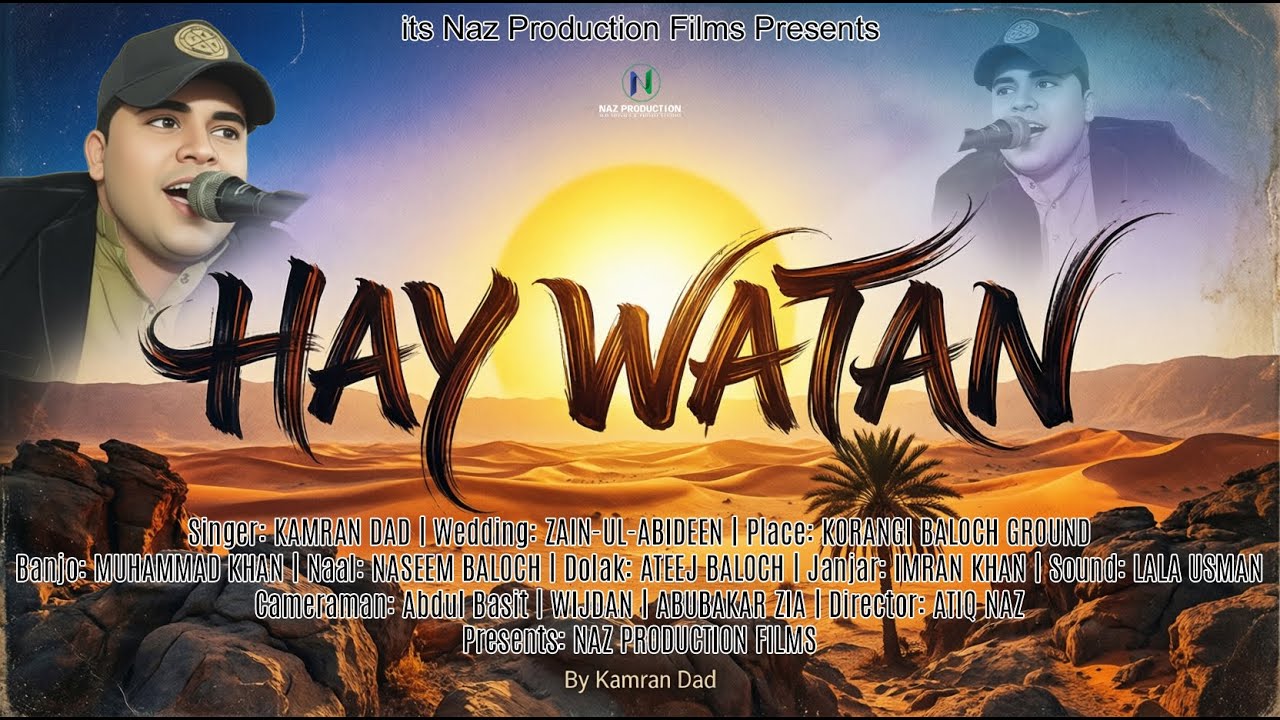 Hay Watan Hay Watan | Kamran Dad | Zain Wedding