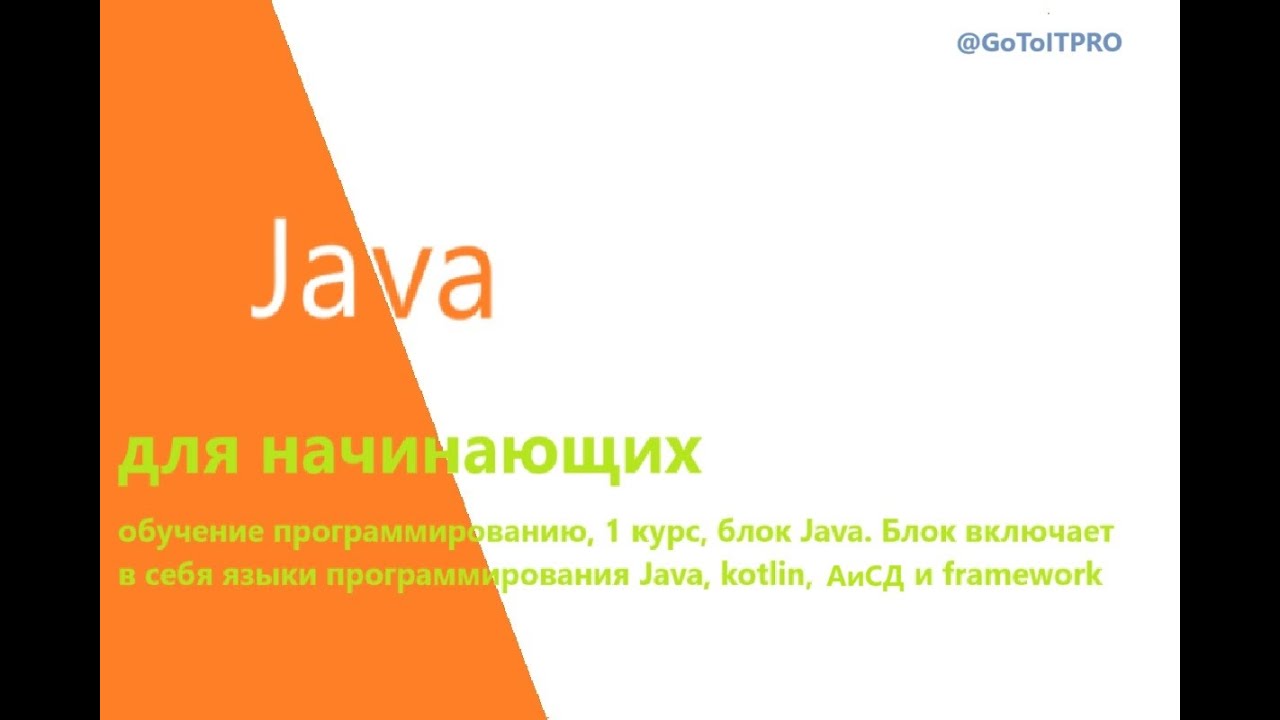 50 java linkedlist 4 get b remove java linkedlist youtube