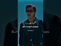 ترجمة بارت شوقا ونامجون وجيهوب اغنية لم تأتي اللحظة Fyp Bts Suga Jhope Namjoon Yettocome 