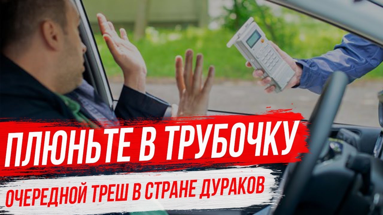Авто тесты гибдд