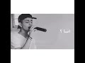 يا غايب ليه ما تسأل اجمل اغنية