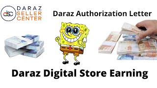 Daraz Digital Store Earning | Daraz Digital Seller Account | Daraz Authorization Letter screenshot 5