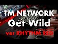 こっちも神イントロのTM NETWORK - Get Wild 1987 (ver RHYTHM RED) Covered by Ghost1992 #小室哲哉 #cityhunter