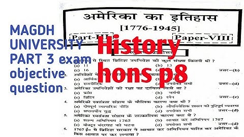 Magadh university part 3 exam 2020 history p8 guess paper objective question | MU guess paper 2020
