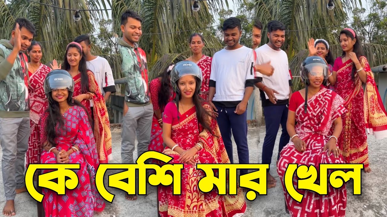 Guess The Name Funny Challenge with Family