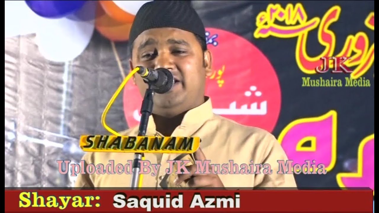new urdu mushaira 2018 Saquib Azmi All India Natiya Mushaira Sherwan Sarai Meer Azamgarh 2018 Org. Rajab Ali