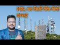 Battery Bank Installation| Battery Bank Connection| Battery Bank Kaise Lagate Hain 2024