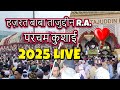 рџ ґLive Parcham Kushai I 103 Urs Mubarak I Baba Tajuddin Auliya Nagpur рџ ґLive Parcham Kushai I 103 Urs Mubarak I Baba Tajuddin Auliya Nagpur