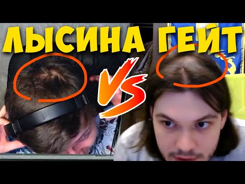Смотрим реакцию Давга на лысину Ярика