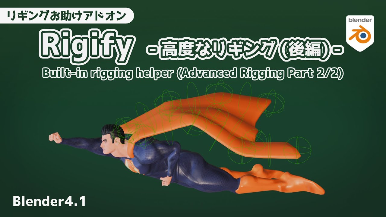 【Blender】Advanced rigging of Rigify (part 2/2)【Built-in rigging helper ...
