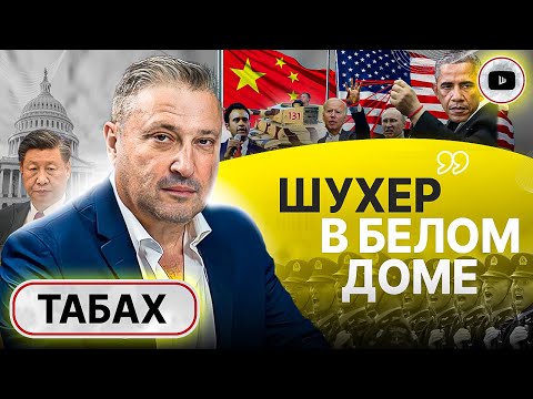 😳 ШОК! Русские