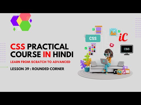 CSS Practical Course in Hindi : Class 39 - Rounded Corner