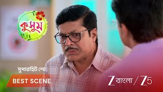 KUSUM | আয়ুষের কড়া জবাব: কুসুম প্রাপ্তবয়স্ক!