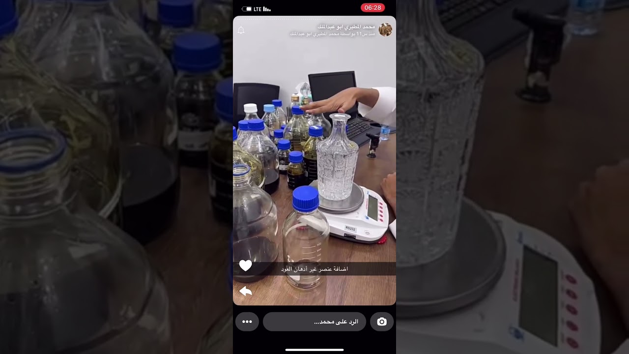 خلط الأدهان |#أبو_عبدالملك_المطيري |#عائلة_الطيب