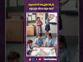 పిల్లలందరికీ నాణ్యమైన విద్యను చట్టబద్ధం చేసిన చట్టం ఏది? | RTE Act Explained #gk #education