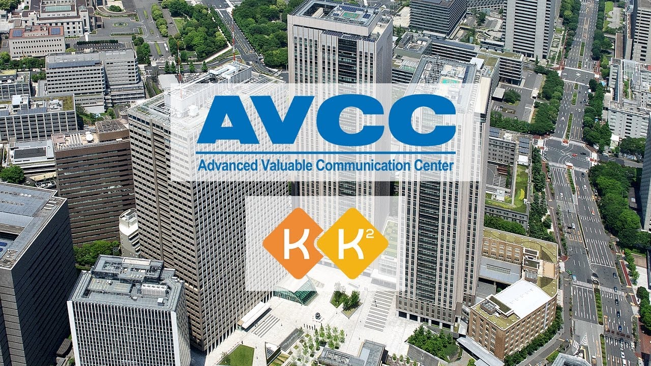 【AVCC／KK²紹介】霞が関ナレッジスクエア：いつでもどこでも誰でも学べる「デジタル公民館®」～文部科学省、金融庁、会計検査院と民間企業が ...