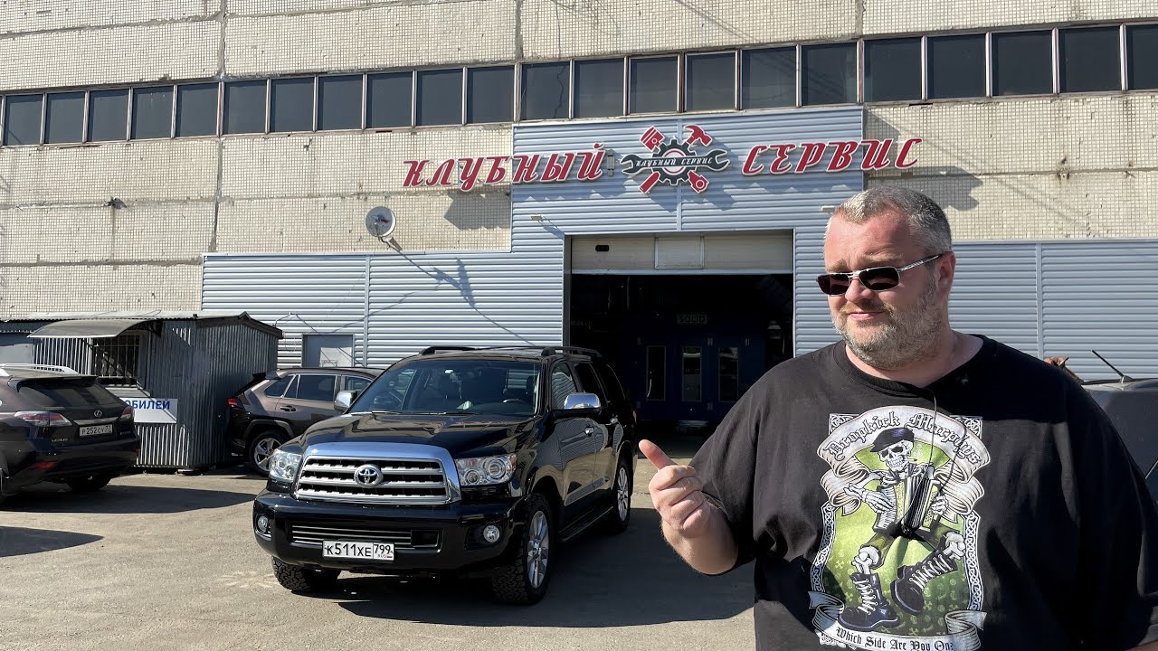 Toyota - Сколько стоит содержать Легенду?! - YouTube